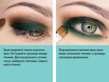 Eye грим стъпка по стъпка снимки за зелени очи