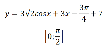 максималните и минималните стойности на функции в интервал