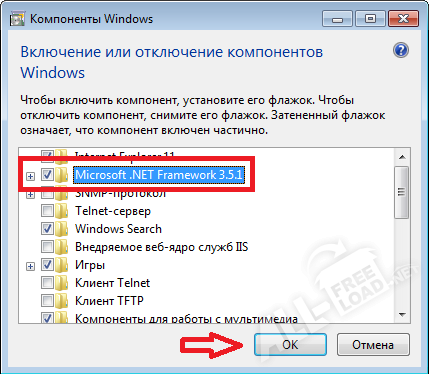 Microsoft NET Framework, която е тази програма, и това, което го nuzhna- инструкция със снимки (как да използвате Microsoft NET Framework) Microsoft NET Framework, която е тази програма, и това, което го nuzhna- инструкция със снимки