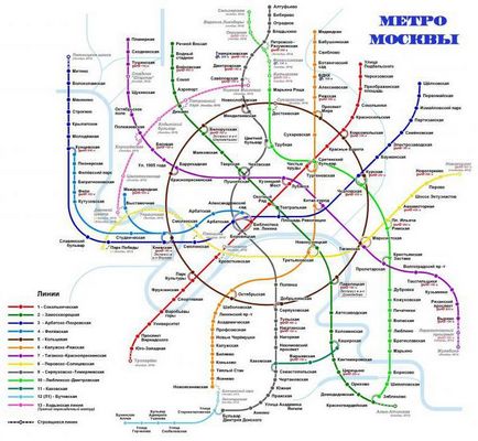 Започната в Москва метро