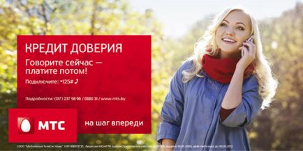 На пълно доверие На пълно доверие