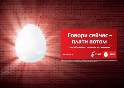 На пълно доверие На пълно доверие