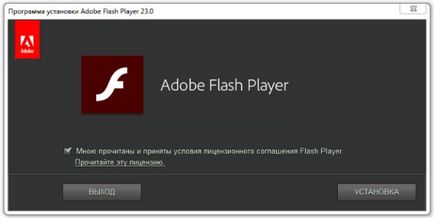 Актуализиране на Adobe Flash Player до последната версия безплатно