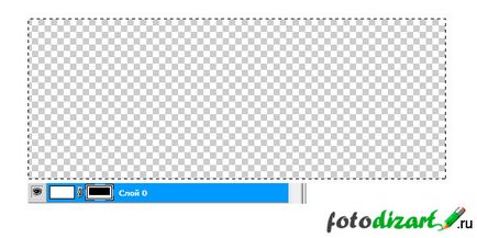 Образованието в Photoshop маска слой (Photoshop) Образованието в Photoshop маска слой