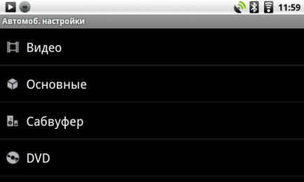 Преглед на радио prology MPC-64atw - андроид в колата си (радио преглед prology MPC-64atw) Преглед на радио prology MPC-64atw - андроид в колата си