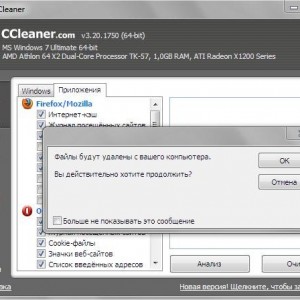 Изчистване на кеша на браузъра Internet Explorer 11 (браузър) Изчистете кеша на браузъра Internet Explorer 11