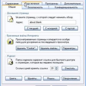 Изчистване на кеша на браузъра Internet Explorer 11 (интернет) Изчистете кеша на браузъра Internet Explorer 11