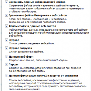Изчистване на кеша на браузъра Internet Explorer 11 (браузър) Изчистете кеша на браузъра Internet Explorer 11