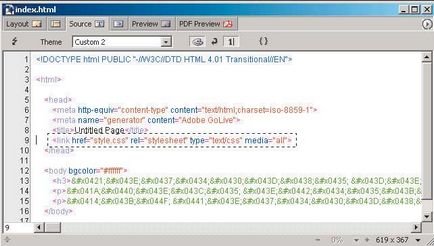 Някои тайни GoLive CS, Computerpress (CSS) Някои тайни GoLive CS, Computerpress