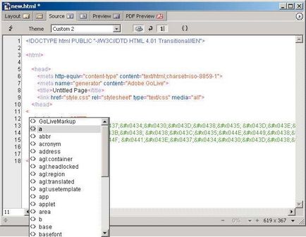 Някои тайни GoLive CS, Computerpress (код за регистрация) Някои тайни GoLive CS, Computerpress