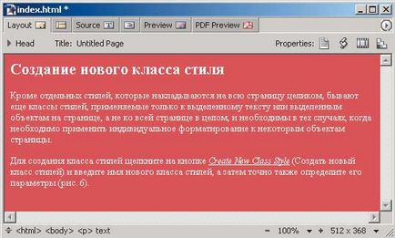 Някои тайни GoLive CS, Computerpress (тайни) Някои тайни GoLive CS, Computerpress