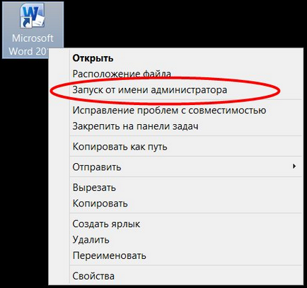 Отказан достъп как да промените файловете в папката на програмните файлове (файлове) Отказан достъп как да промените файловете в папката програмните файлове
