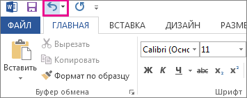 Отказ върне и да се възстанови - офис персонал подкрепа (операции) Отказ върне и да се възстанови - офис бюро