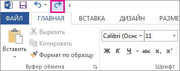 Отказ върне и да се възстанови - офис помощен персонал (отказ) Отказ върне и да се възстанови - офис бюро
