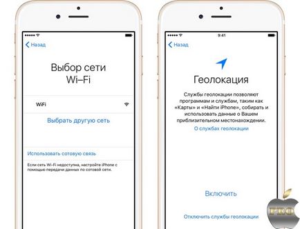 Първоначално iphone настройка и оптимизация (първоначална) Първоначално iphone настройка и оптимизация