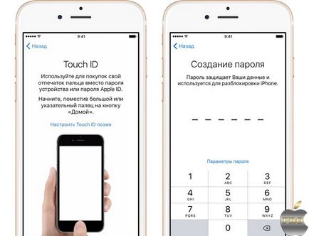 Първоначално iphone настройка и оптимизация (оптимизация) Първоначално iphone настройка и оптимизация