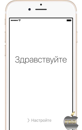 Първоначално iphone настройка и оптимизация (iphone) Първоначално iphone настройка и оптимизация