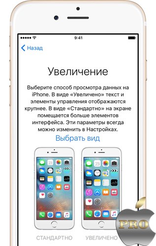 Първоначално iphone настройка и оптимизация (iphone) Първоначално iphone настройка и оптимизация