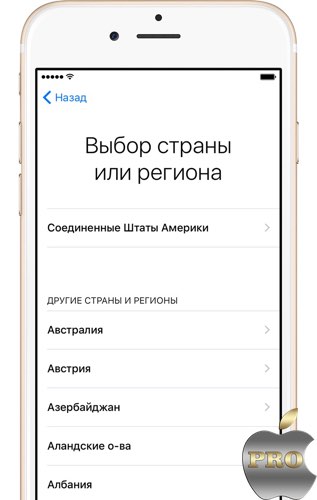 Първоначално iphone настройка и оптимизация (настройка) Първоначално iphone настройка и оптимизация