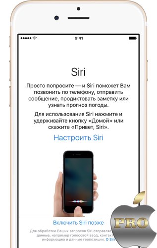 Първоначално iphone настройка и оптимизация (настройка) Първоначално iphone настройка и оптимизация