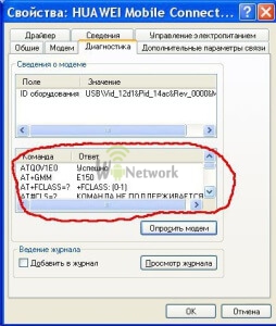 Защо не се показва на 3 грама мегафон, MTS, Beeline (например вашия ISP) Защо не се показва на 3 грама мегафон, MTS, Beeline
