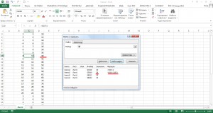 Търсене Excel таблица (търсене) Търсене Excel таблица