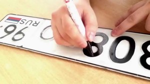 Боядисване номера на автомобили с ръцете си (видео)