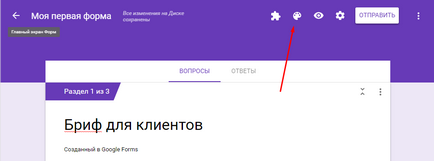 Пълно ръководство за Google форма за копирайтъри