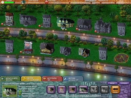 Build-а-ремонтиран 3 игра свалени безплатно пълната версия на компютъра си