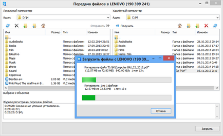 TeamViewer програма - универсално средство за отдалечен достъп (програмата) TeamViewer програма - универсално средство за отдалечен достъп