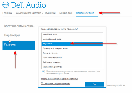 Звукът изчезна на лаптоп причини и решения (Windows Control Panel) Звук изчезна за лаптоп причини и решения