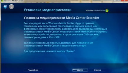 Най-лесният начин да се свърже с лаптоп към телевизор чрез WiFi (WiFi) Най-лесният начин да се свърже с лаптоп към телевизор чрез WiFi