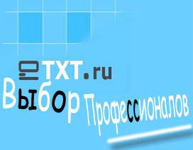 Работата по интернет текстове, преведени от английски на български онлайн