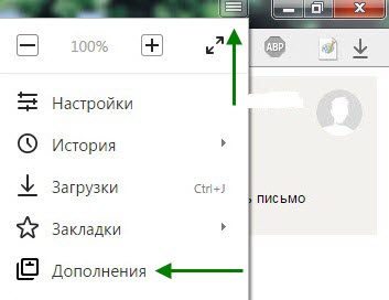 Yandex разширения на браузъра