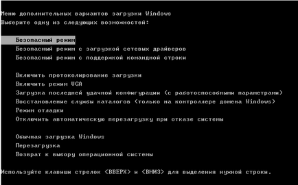 Отключване windose прозорци са възможностите за премахване банер (опции) Отключи windose прозорци са възможностите за премахване на банери