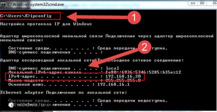 ПРСР прозорци 7 - как да се коригира (правилно) ПРСР прозорци 7 - как да се създаде