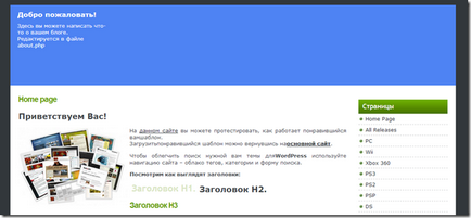 Стъпка № WordPress промените ширината на блока или да се увеличи ширината на модела на WordPress на строителна площадка (единици) номер Стъпка за промяна на ширината на WordPress шаблон блокове или да се увеличи ширината на WordPress създаването на уебсайт