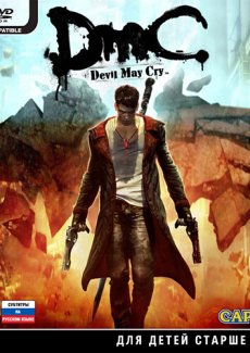 Свали DMC Devil May Cry торент безплатно на PC