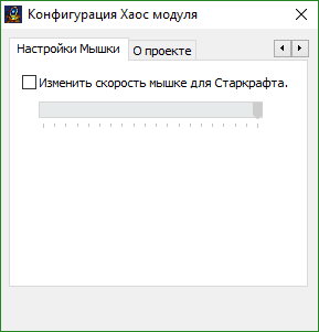 Iccup стартер за сваляне от официалния сайт (за сваляне) Iccup стартер за сваляне от официалния сайт