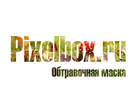 Layer маска в Photoshop (маска) Маска слой в Photoshop