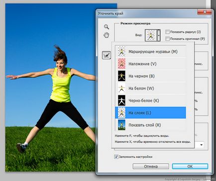 Комплекс селекции в Photoshop с помощта на инструмент бързо освобождаване, блог за фотография и (практика снимки) Комплекс селекции в Photoshop с помощта на инструмент бързо освобождаване, блог за фотография и