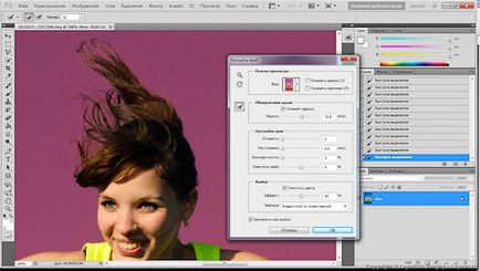 Комплекс селекции в Photoshop с помощта на инструмент бързо освобождаване, блог за фотография и