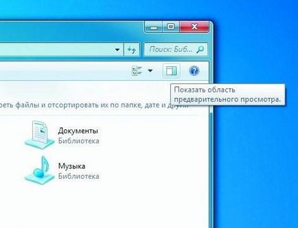 Съвети за работа с регистъра Windows 7, чип България (-Microsoft -Windows -CurrentVersion -Explorer) Съвети за работа с регистъра Windows 7, чип България