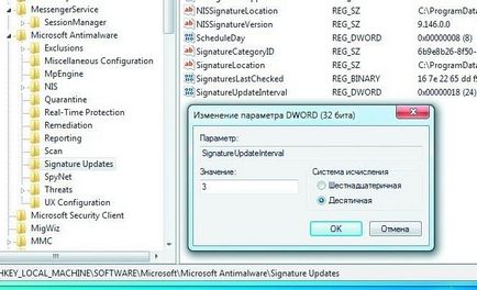 Съвети за работа с регистъра, Windows 7, чип България (Windows) Съвети за работа с регистъра Windows 7, чип България