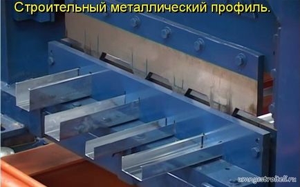 Изграждане профил, металния профил, поцинкована профил както е произведено видео профил (характеристики) Изграждане профил, металния профил, поцинкована профил, произведен видео профил
