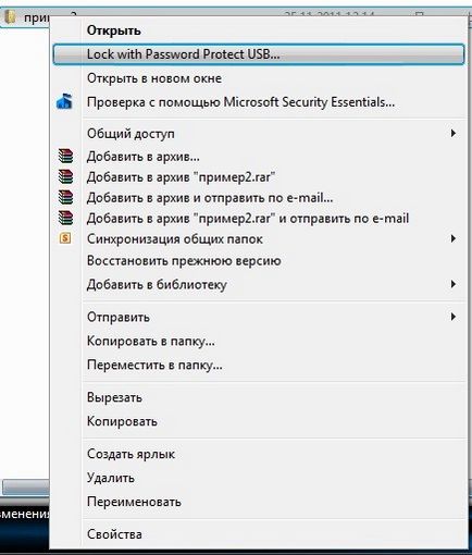 Топ 5 начини (топ 5) Топ 5 Начини