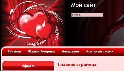 Урок №15 (изберете изображения папката) урок №15