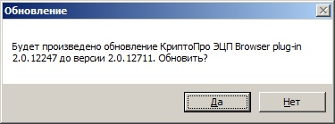 Инсталиране и конфигуриране на електронен подпис в системата (щракнете върху бутона Инсталиране и конфигуриране на системата EDS