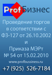 Инсталиране и конфигуриране на електронен подпис в системата (настройка) Инсталиране и конфигуриране на системата EDS