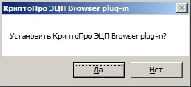 Инсталиране и конфигуриране на системата с електронен подпис ( Инсталиране и конфигуриране на системата EDS